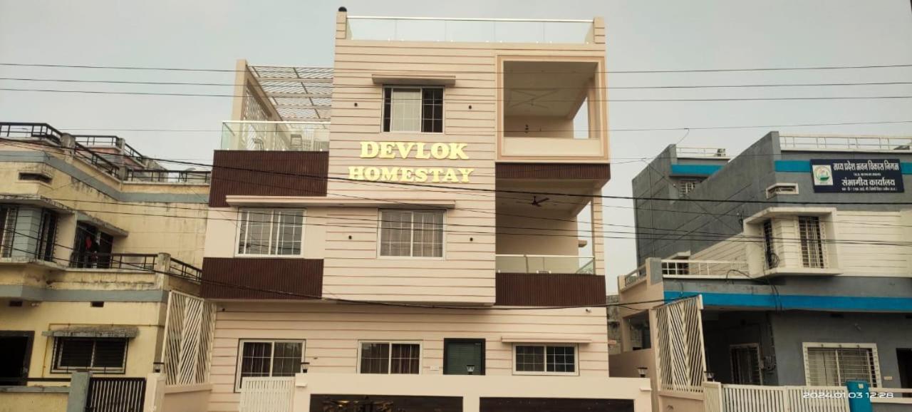 Devlok Homestay *